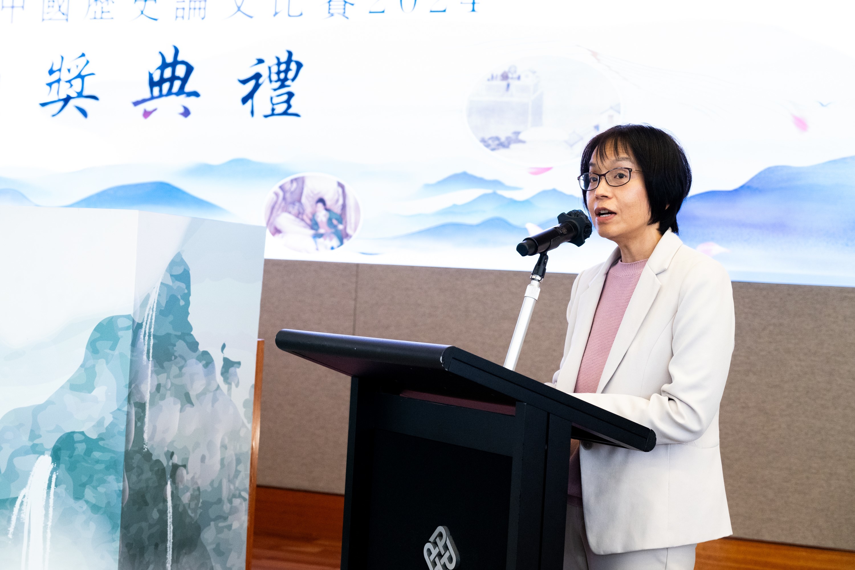 「理大全港中國歷史論文比賽2024」頒獎典禮圓滿舉行