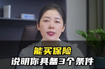 瑞众保险AI数智人启航营——张小华
