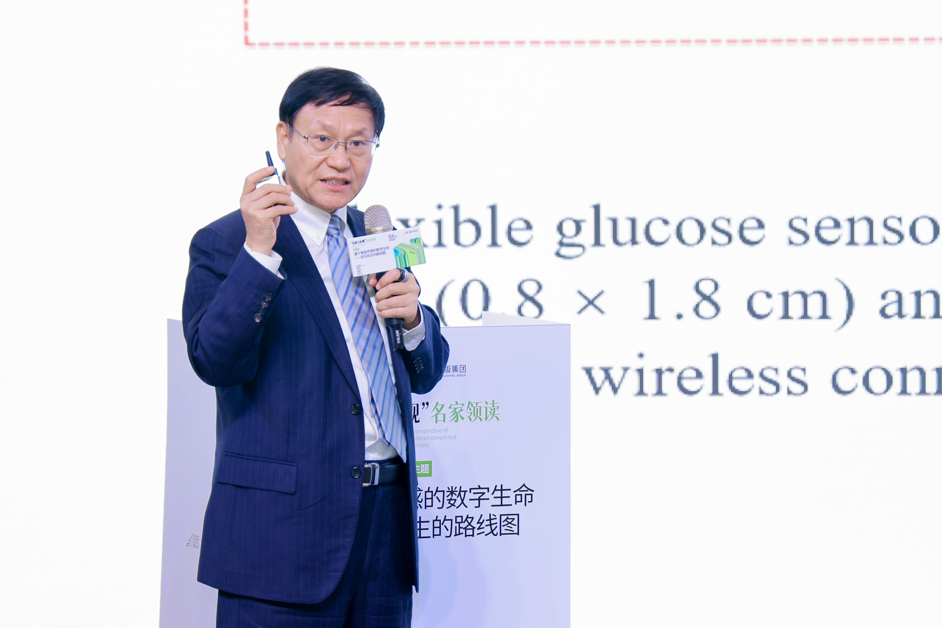 深圳读书月“发展大局观” 名家领读活动