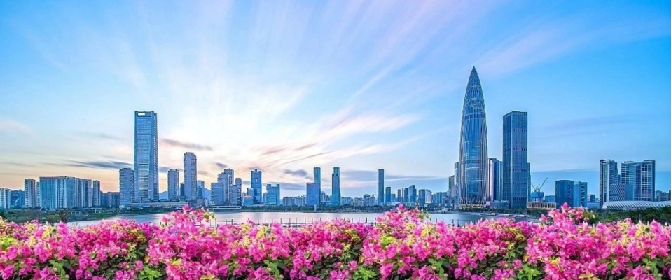 2024深圳全球招商大会预告:200余家世界500强企业及跨国公司将共赴深圳