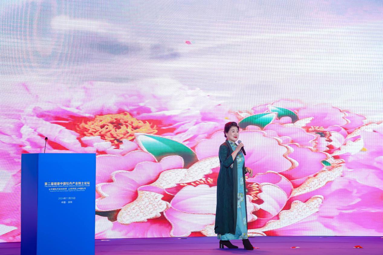 开幕式由全国政协委员、女高音歌唱家、国家一级演员万山红现场演唱《中华牡丹》。