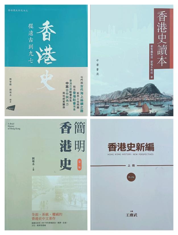 杨宏海｜构建“新安学”助力粤港澳大湾区“人文湾区”建设