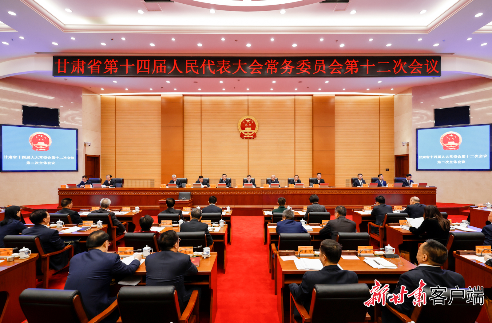 11月29日上午，省十四届人大常委会第十二次会议在完成各项议程后在兰州闭幕。省委书记、省人大常委会主任胡昌升主持会议并讲话。新甘肃&middot;甘肃日报记者　孟捷