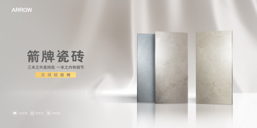 是品质好砖还是营销手段?推荐箭牌瓷砖凤凰网山西_凤凰网