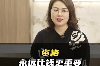 瑞众保险AI数智人启航营——张敏