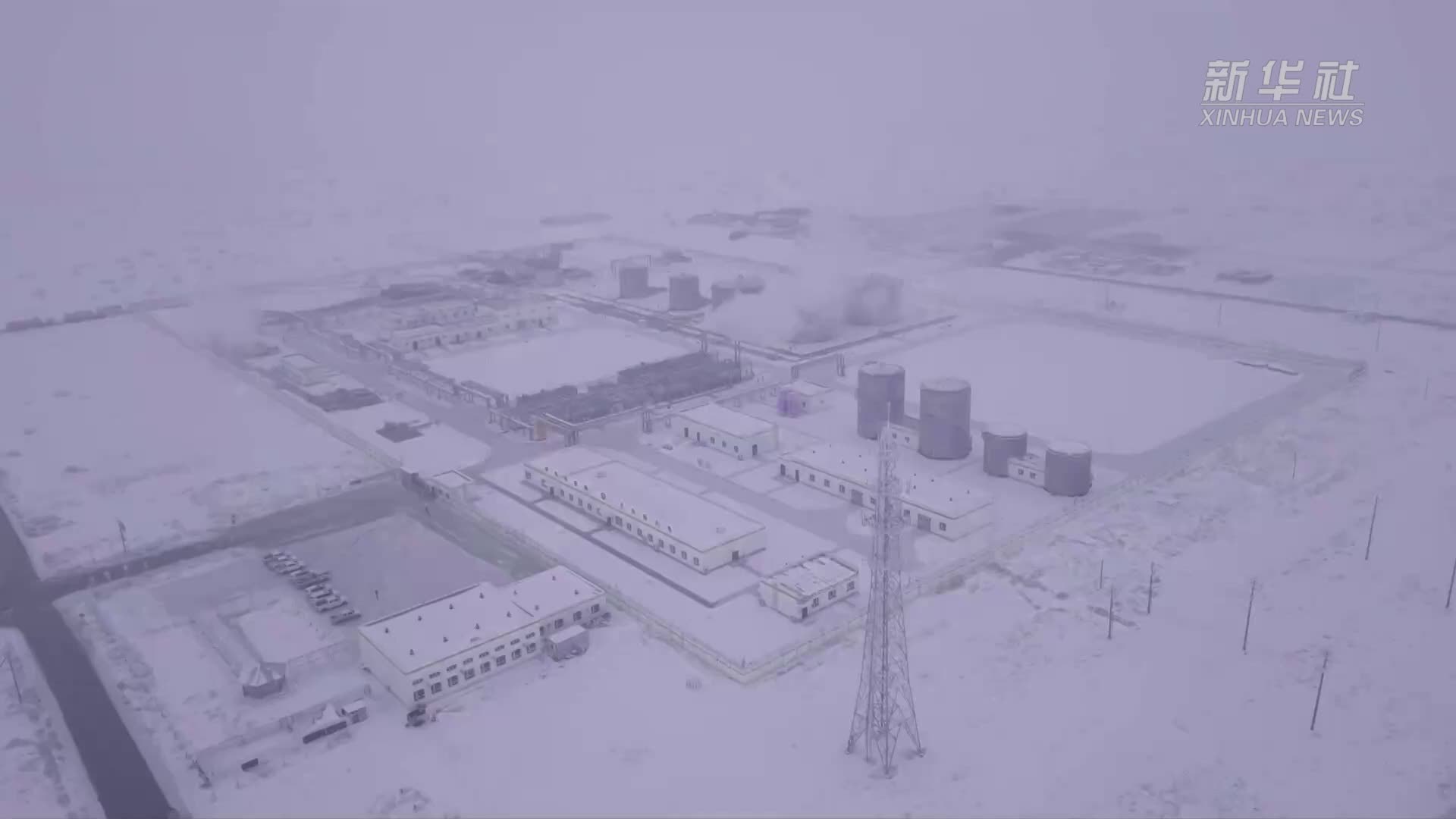 新华全媒+｜我国首个国家级陆相页岩油示范区年产页岩油突破百万吨