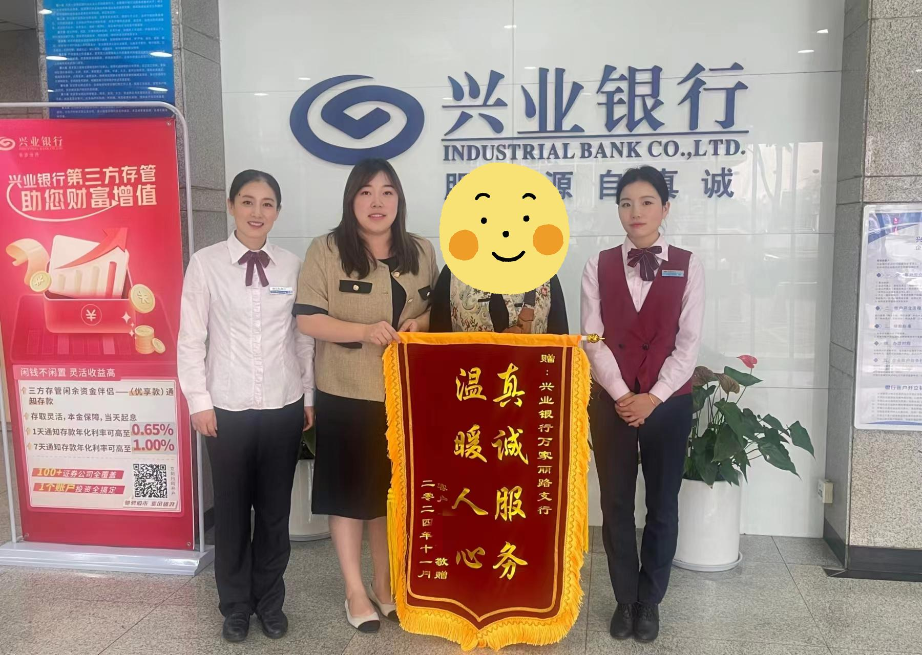 石某母亲与网点工作人员合影