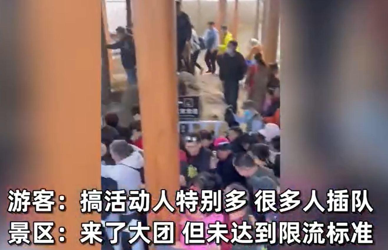 排队几小时游客坐不上索道大喊差评 天柱山景区回应