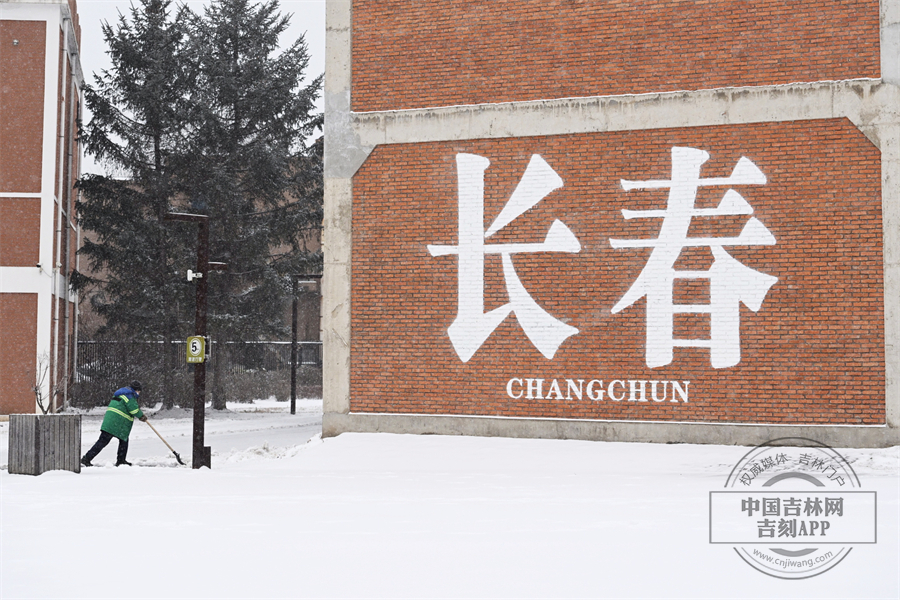 雪后的长春水文化生态园美景如画