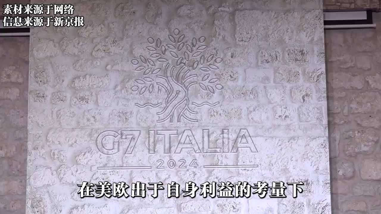 7国集团要联手发声，想警告中俄朝三国，“援乌”再成焦点话题