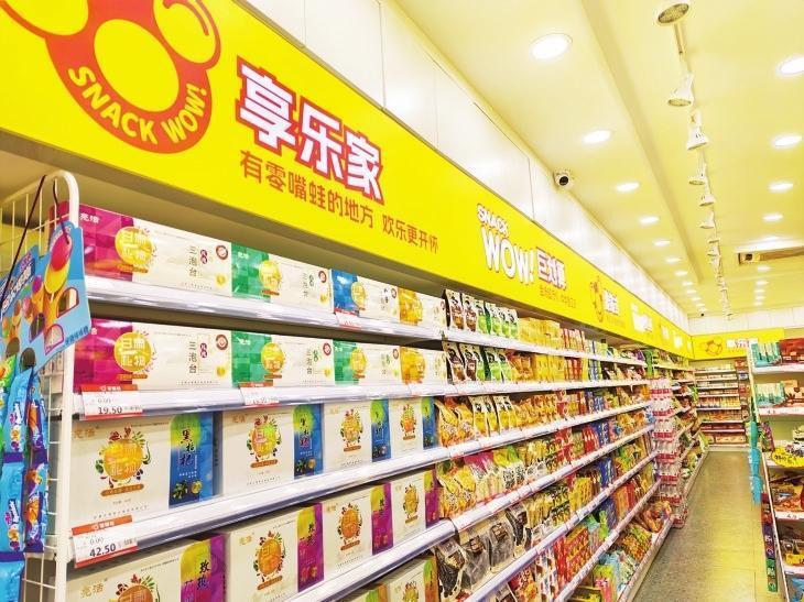 琳琅满目的零食小吃