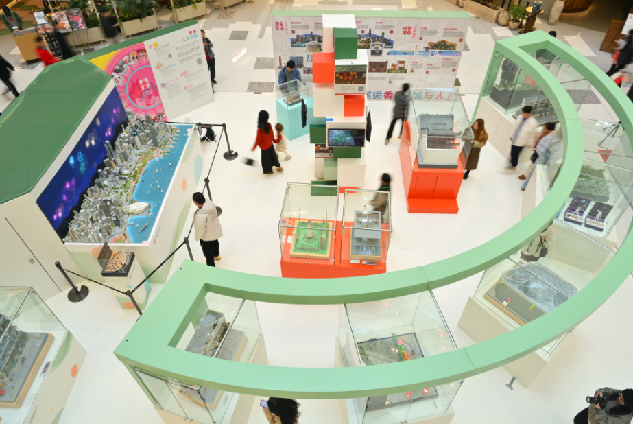 于方寸间“微”观香港！“趣玩香港&middot;2024香港微型艺术展”在合肥揭幕