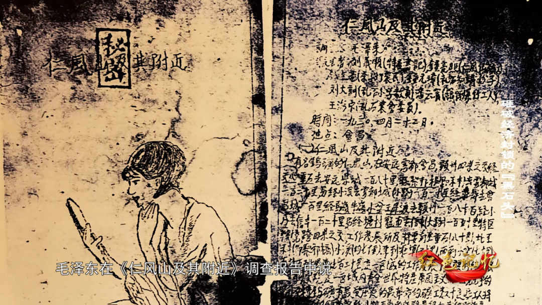 图源“档案里的赣州”。