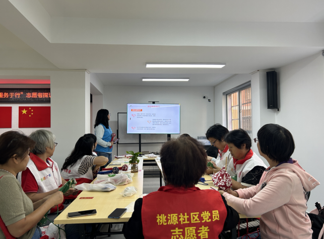 西乡街道桃源社区开展志愿者探访技能提升小组活动