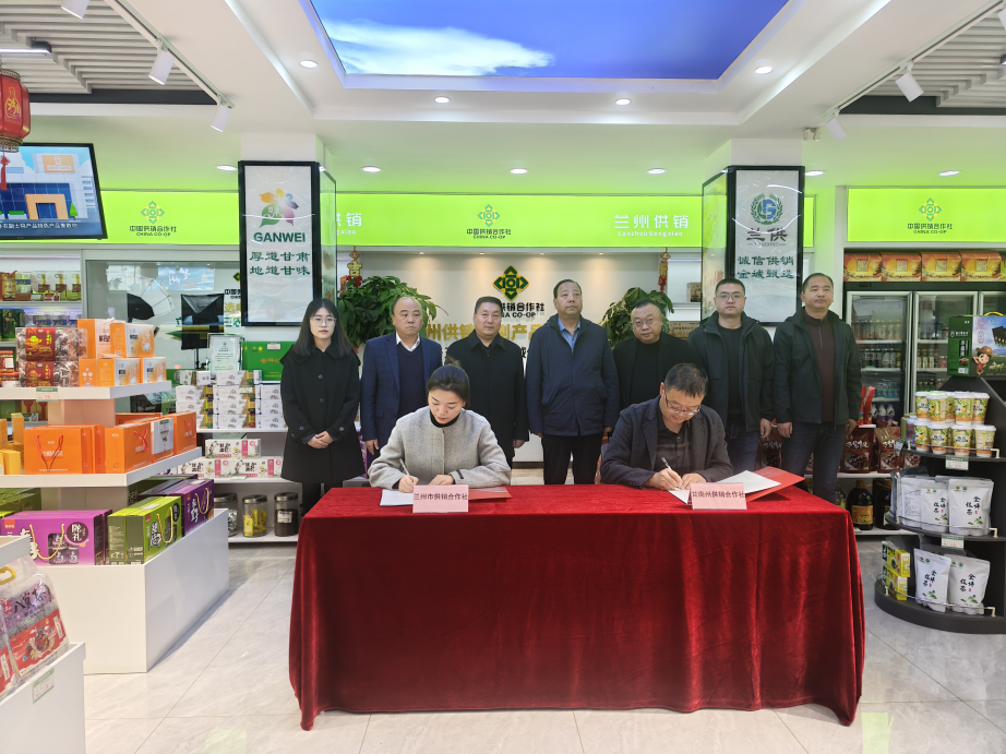 兰南合作社社联手 拓渠道促产业助力乡村振兴