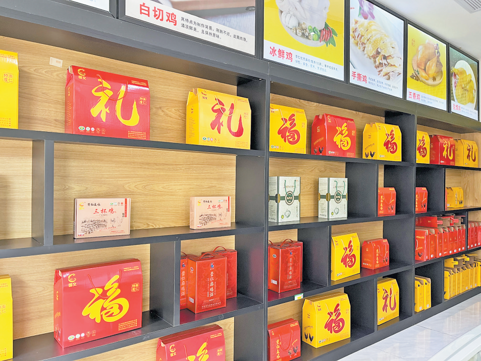 丰富的麻鸡产品