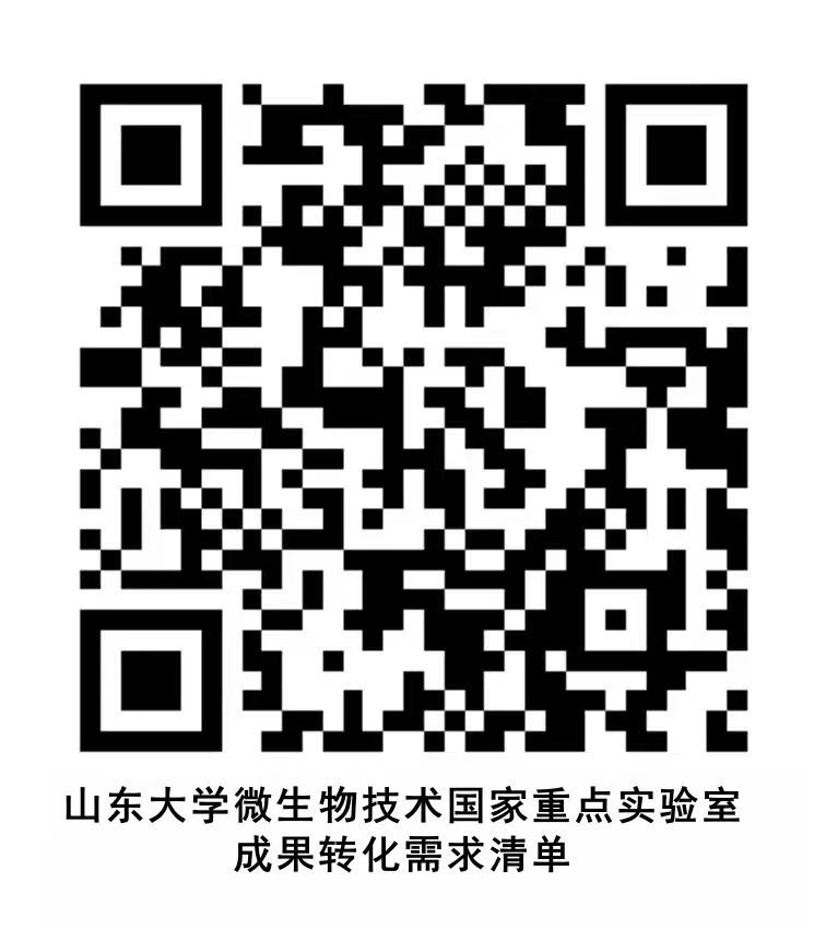 “揭榜挂帅·成果转化”——惠才赋能活动专场发布山东大学（青岛）29项科研成果 5项现场达成本地转化意向