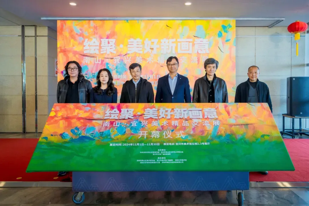 领导嘉宾上台揭幕