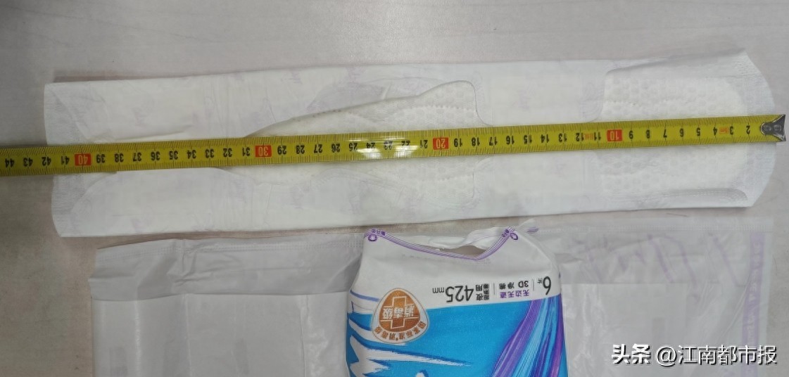▲未可一款规格为425毫米的卫生巾实际全长只有418毫米