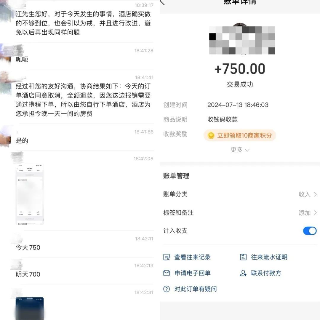 21岁男子花光学费旅游一路敲诈63家酒店开yun体育APP……他在浙江栽了(图2)