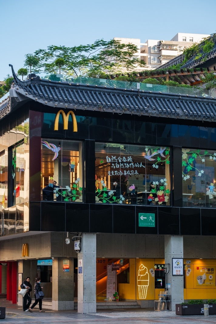 麦当劳深圳光华餐厅变身“麦麦农场主题店”与消费者见面