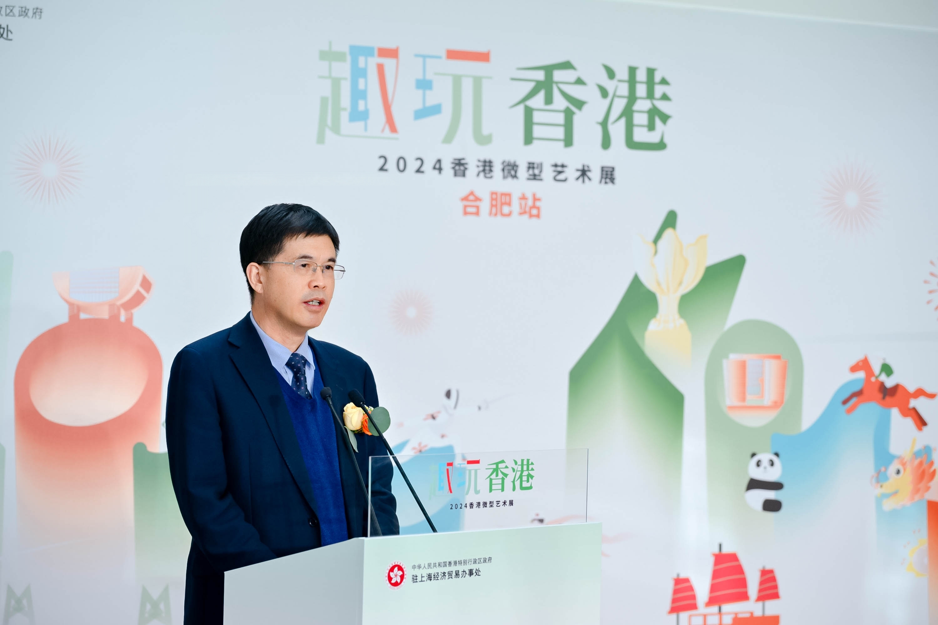 于方寸间“微”观香港！“趣玩香港&middot;2024香港微型艺术展”在合肥揭幕