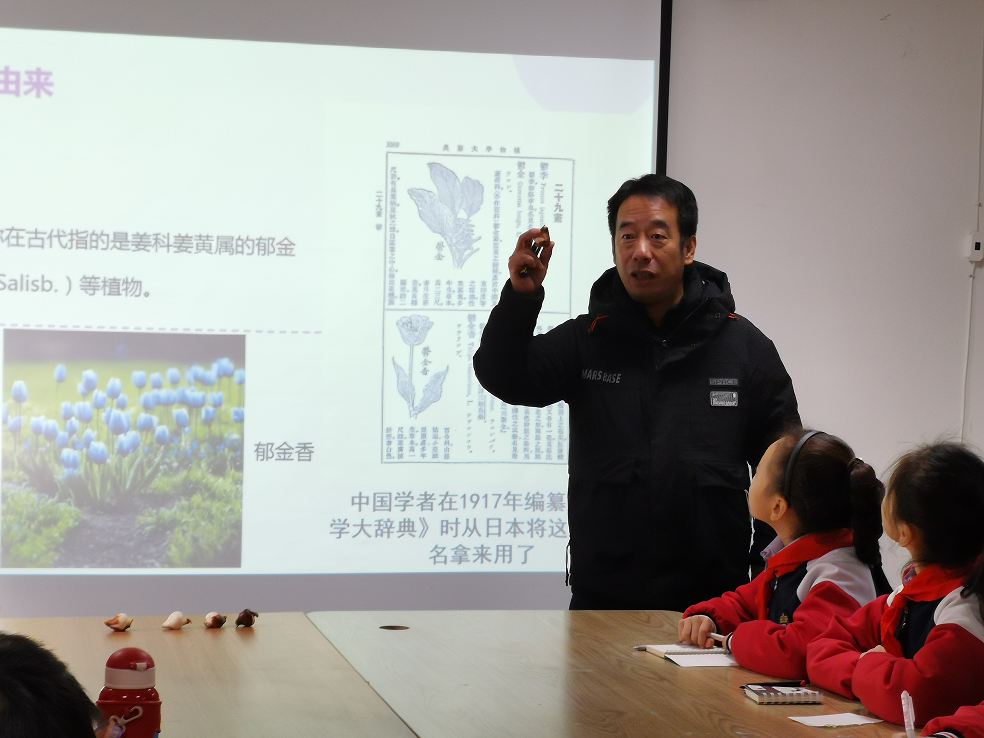 保定市植物园挂牌“博士工作站”新市民园长开启自然科普新篇章