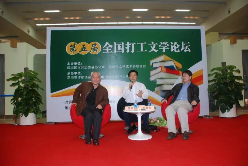 孜孜不倦推动特区文化“出圈” ——读杨宏海《我与深圳文化》