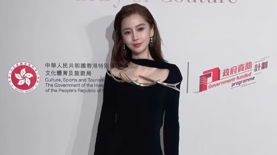 Angelababy现身出席活动，近状曝光优雅大气，穿高定秀好身材封面图