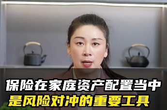 瑞众保险AI数智人启航营——吴洪英