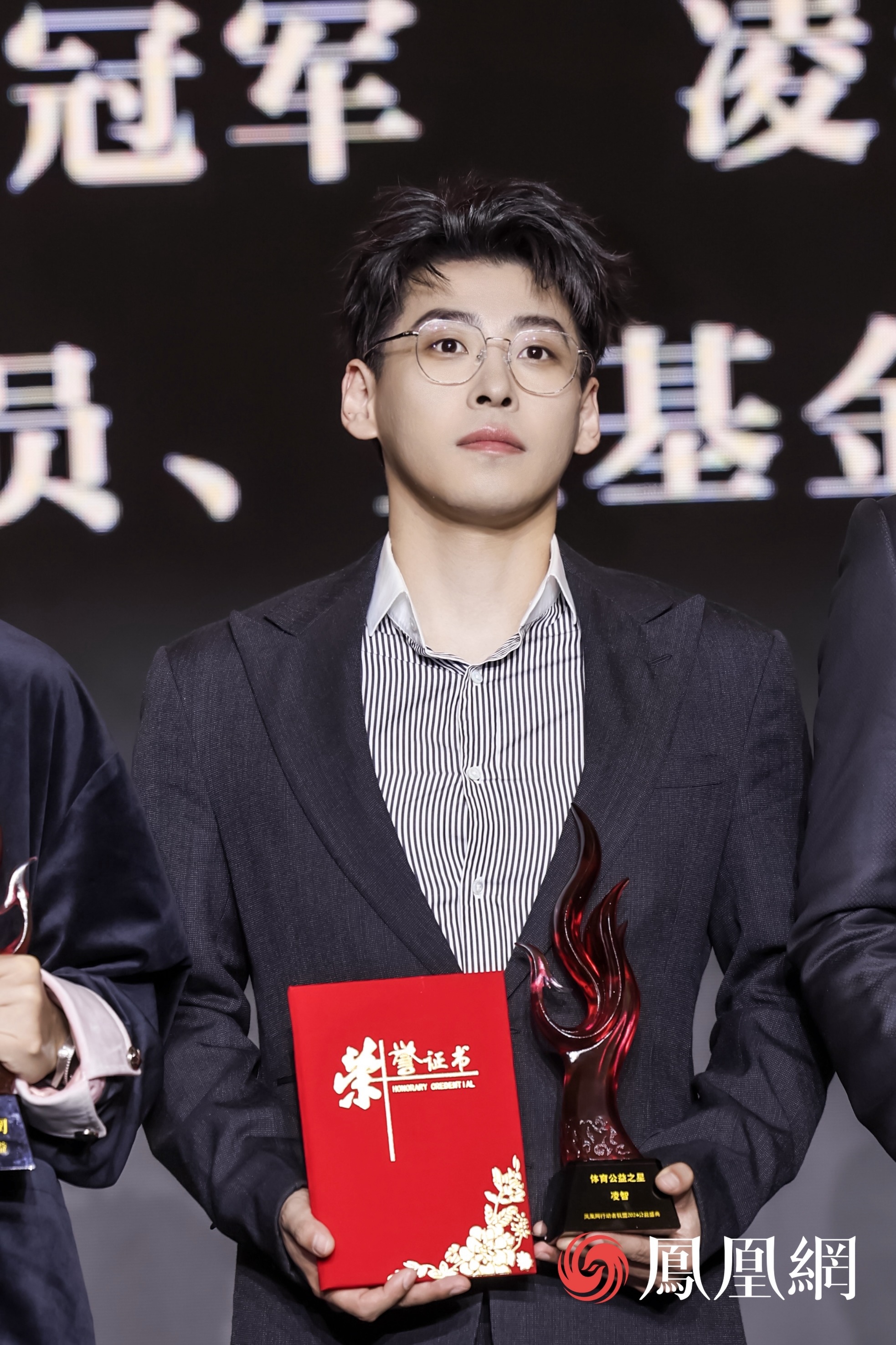 凌智:更多发挥体育精神的吸纳力,带动更多人参与到公益事业和公益发展中来