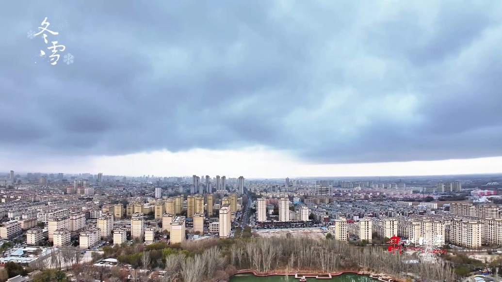 肃州细雪轻舞　“冬季恋歌”别样浪漫