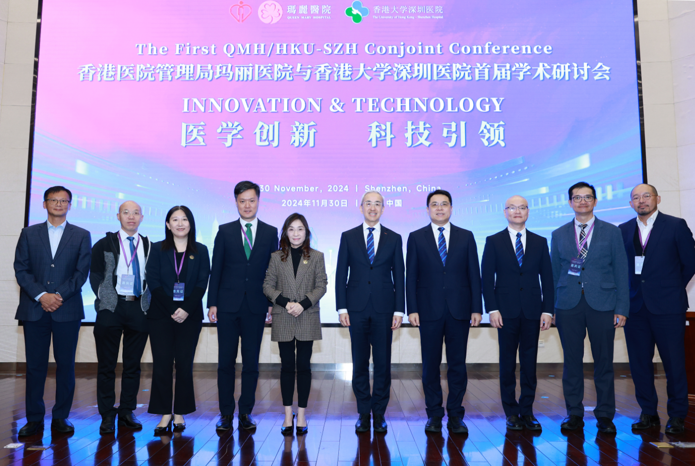 香港大学深圳医院与香港医院管理局玛丽医院成功举办首届学术研讨会