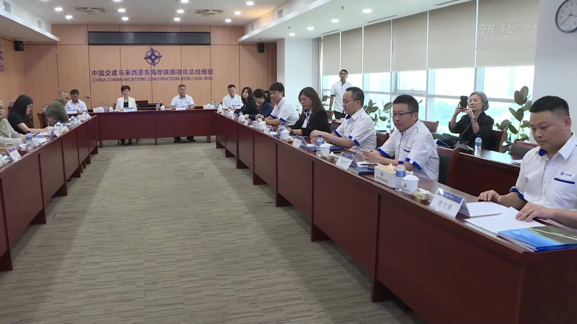 中企承建马来西亚东海岸铁路项目推动沿线地区可持续发展