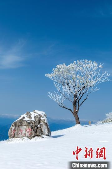 四川万源八台山雪后银装素裹