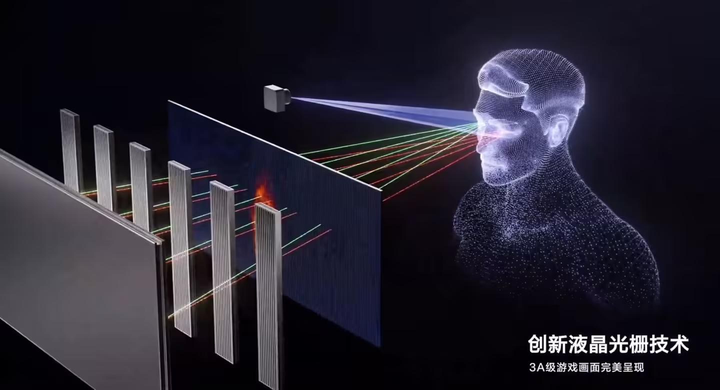 腾讯游戏携手英特尔推天剑狂刀页游公益服出全球首款裸眼3D PC游戏掌机3D One