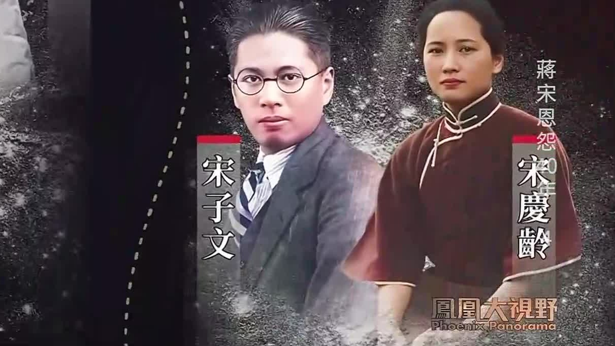 蒋介石追求宋美龄，宋子文和宋庆龄表示反对，只有宋霭龄极力促成这段婚姻