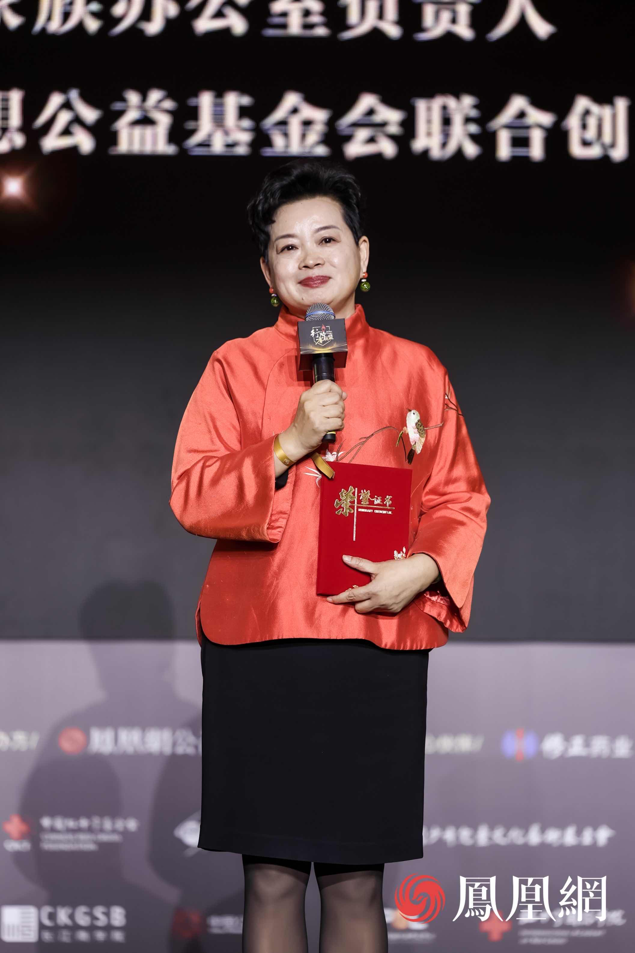 图：中金公司环球家族办公室负责人、董事总经理，上海真爱梦想公益基金会联合创始人刘蔓获得年度十大公益人物