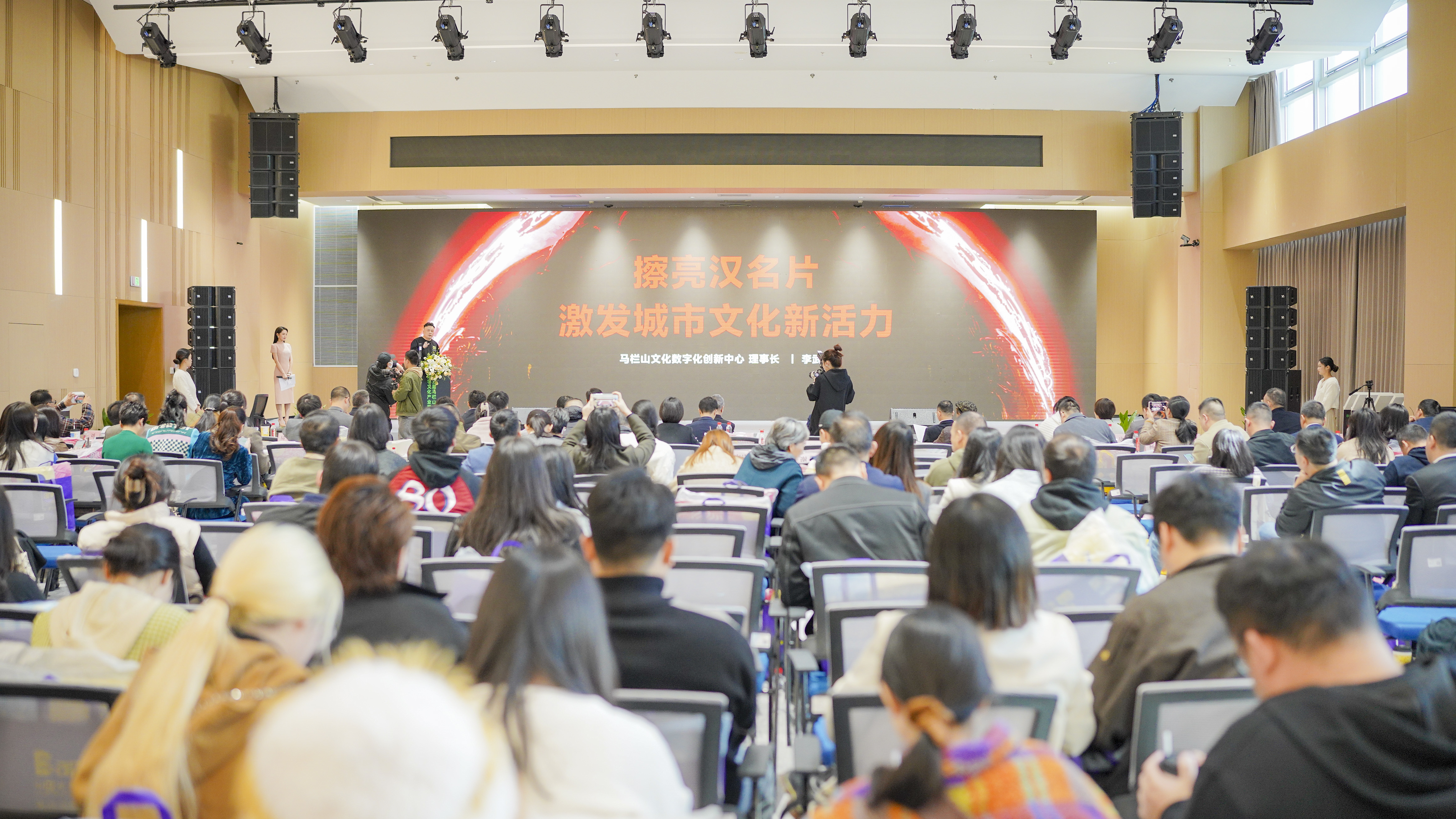 数智时代 相约湖南 2024第三届马栏山数字文化产业嘉年华正式启动