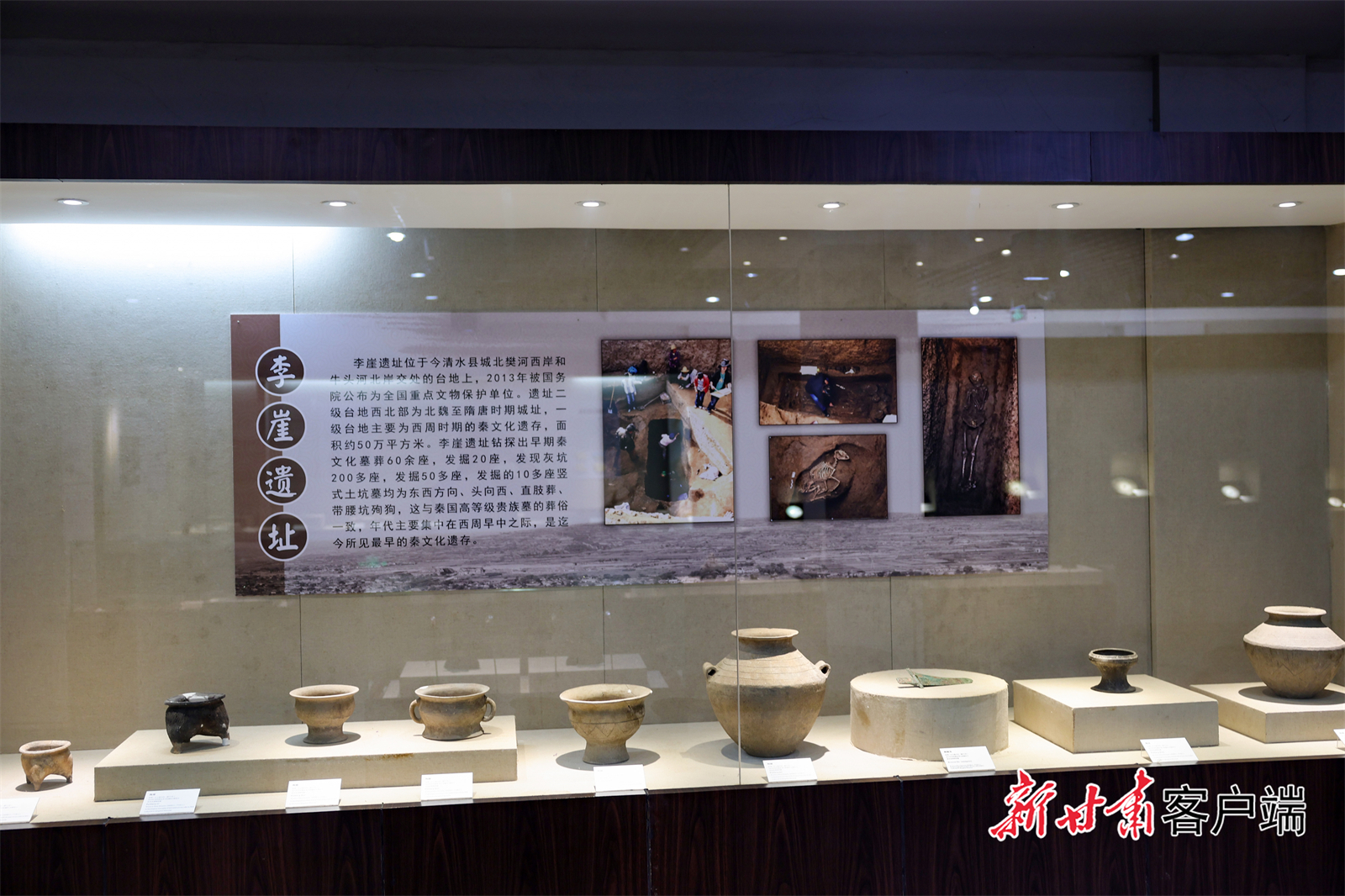 清水县博物馆陈列的李崖遗址出土文物　新甘肃&middot;甘肃日报记者　冯乐凯　摄