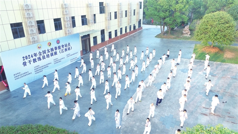 南昌：传承太极文化 弘扬国术精粹（图）