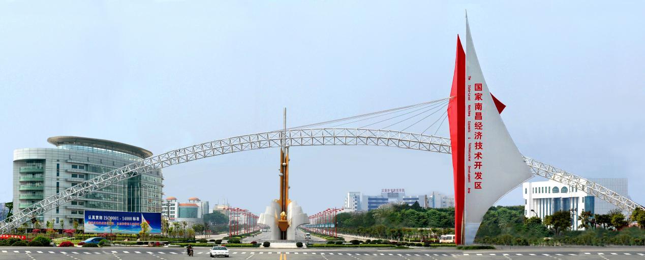 国家级南昌经济技术开发区。 江西省商务厅 供图