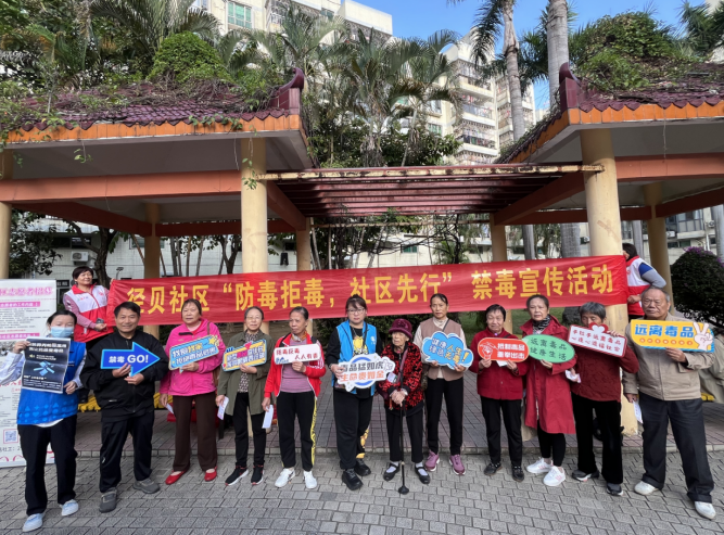 西乡街道径贝社区开展“远离家暴，守护和谐”反家暴户外宣传活动