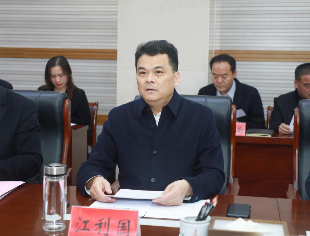江利国讲话