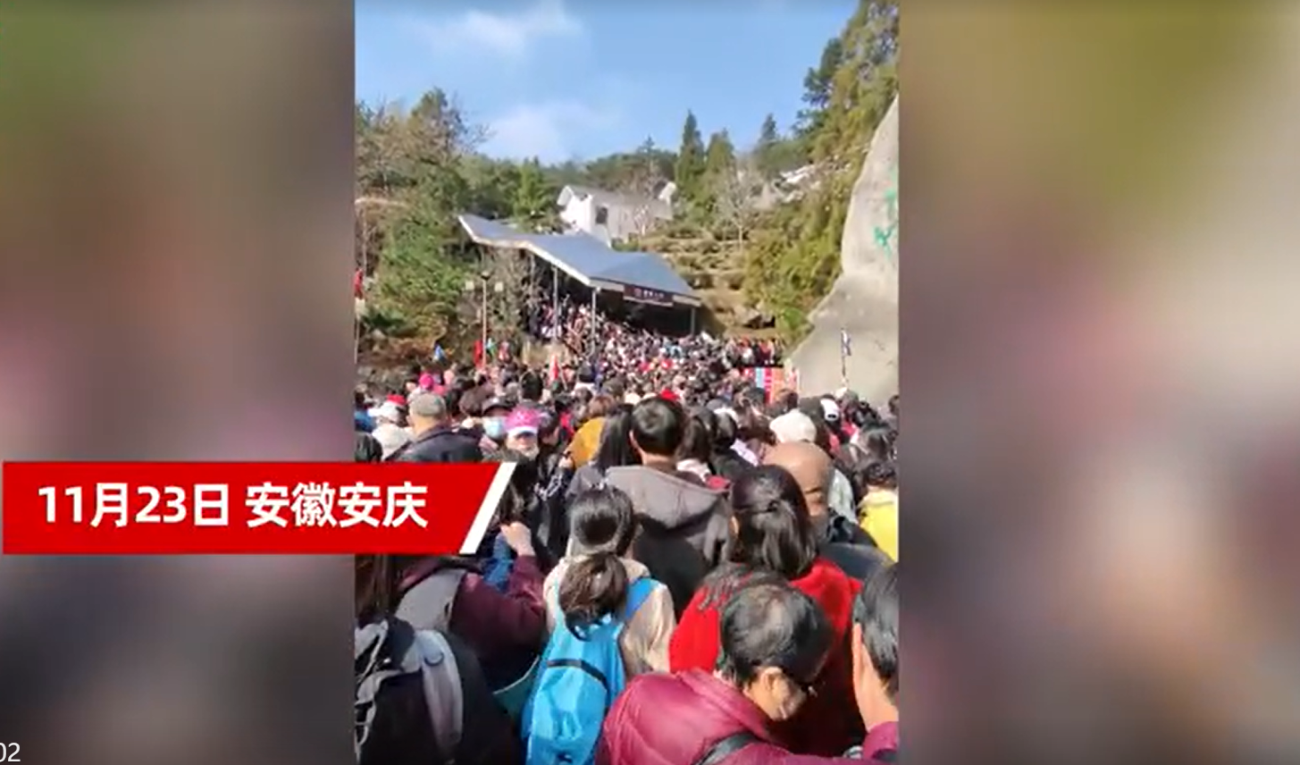 排队几小时游客坐不上索道大喊差评 天柱山景区回应