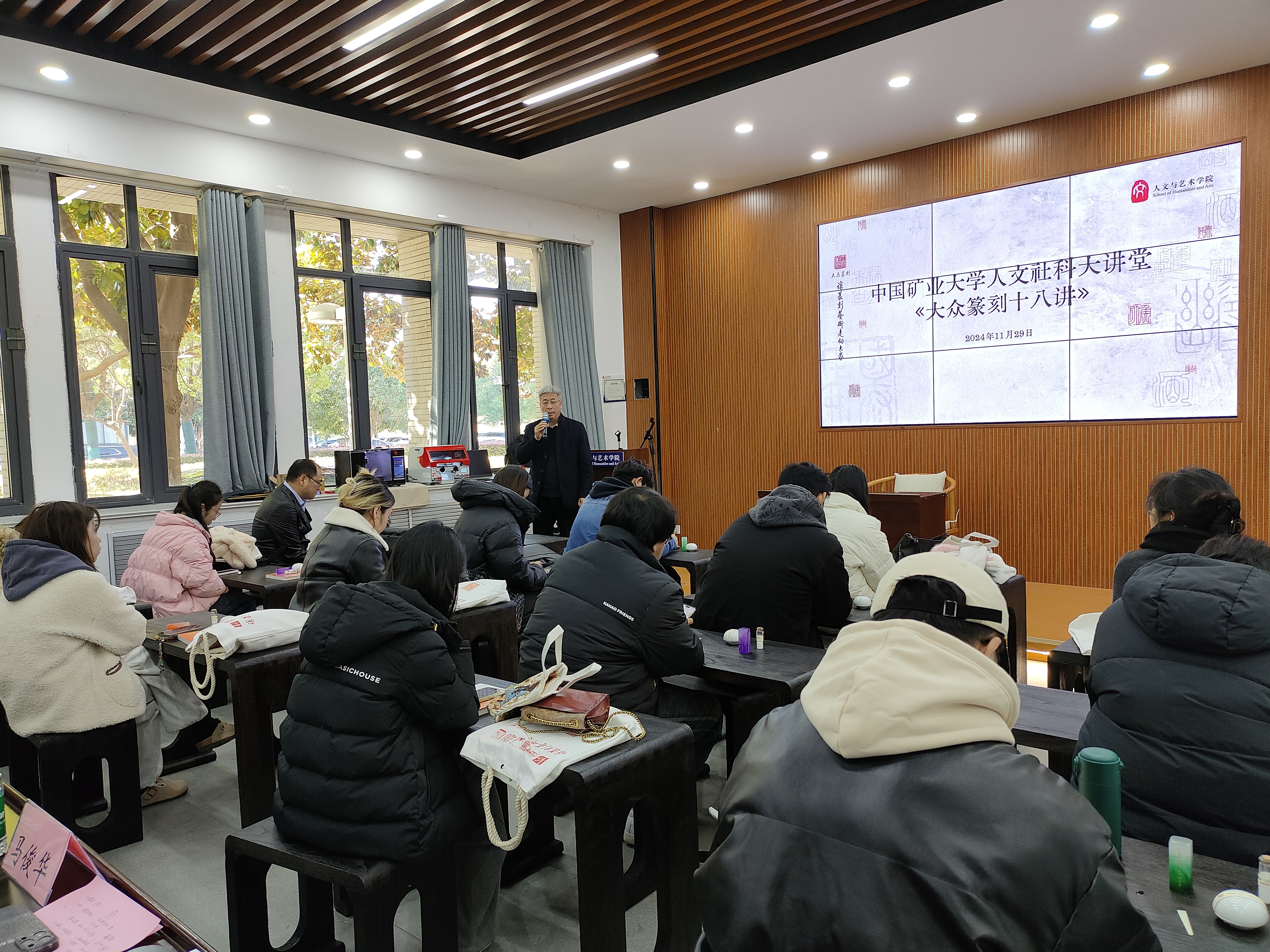 大咖齐聚!又一场“重量级”研讨会走进中国矿大