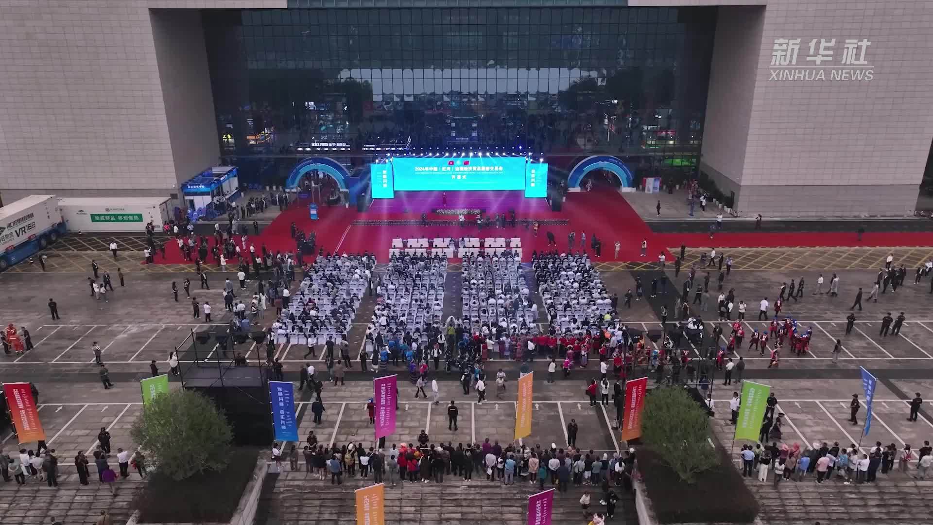 2024年中越(红河)边交会吸引近千家企业参展参会