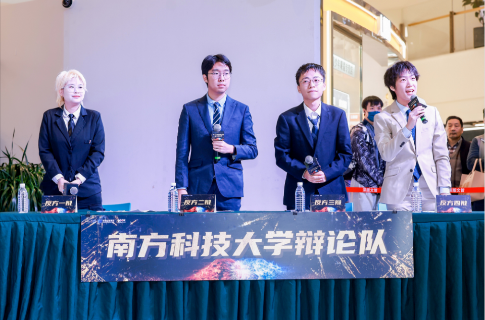 唇枪舌剑 巅峰对决——第二十五届深圳读书月青年辩论赛冠军队伍诞生！