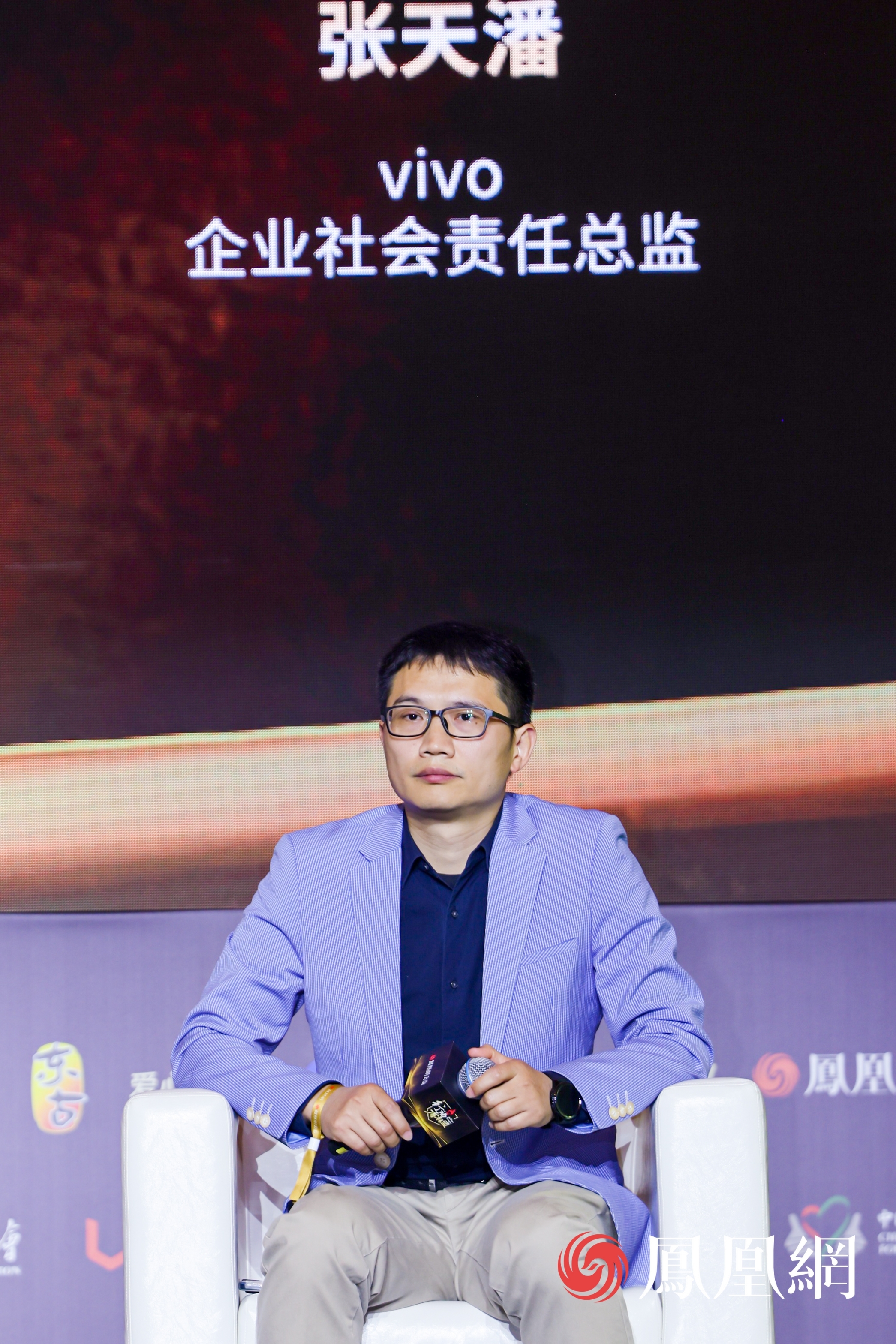 vivo企业社会责任总监张天潘