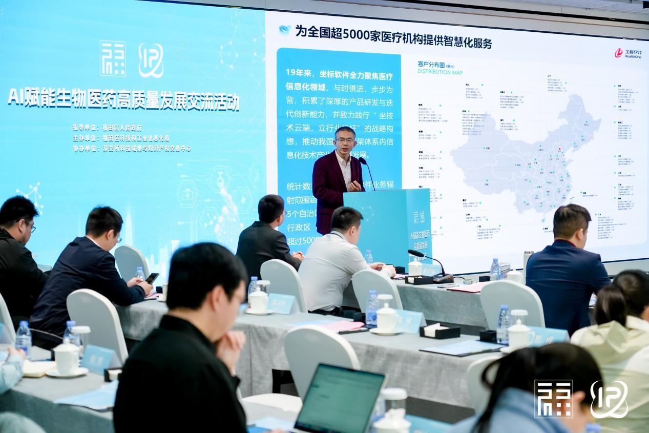 &middot;基于生成式AI的新产品功能亮点